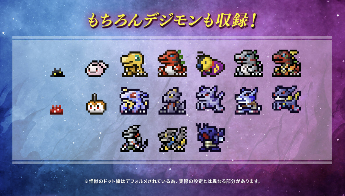 (預訂訂金 各$200) (總價 各$462) (魂限) Bandai 數碼暴龍機 超代彩色系列 哥斯拉版 奧米加獸："G" 融合模式 (SIDE 哥斯拉 Color (黑色) / SIDE 數碼暴龍 Color (白色)) (行版) Digimon PENDULUM COLOR Godzilla Edition Omegamon: "G" Fusion Mode (SIDE Godzilla Color / SIDE Digimon Color) 