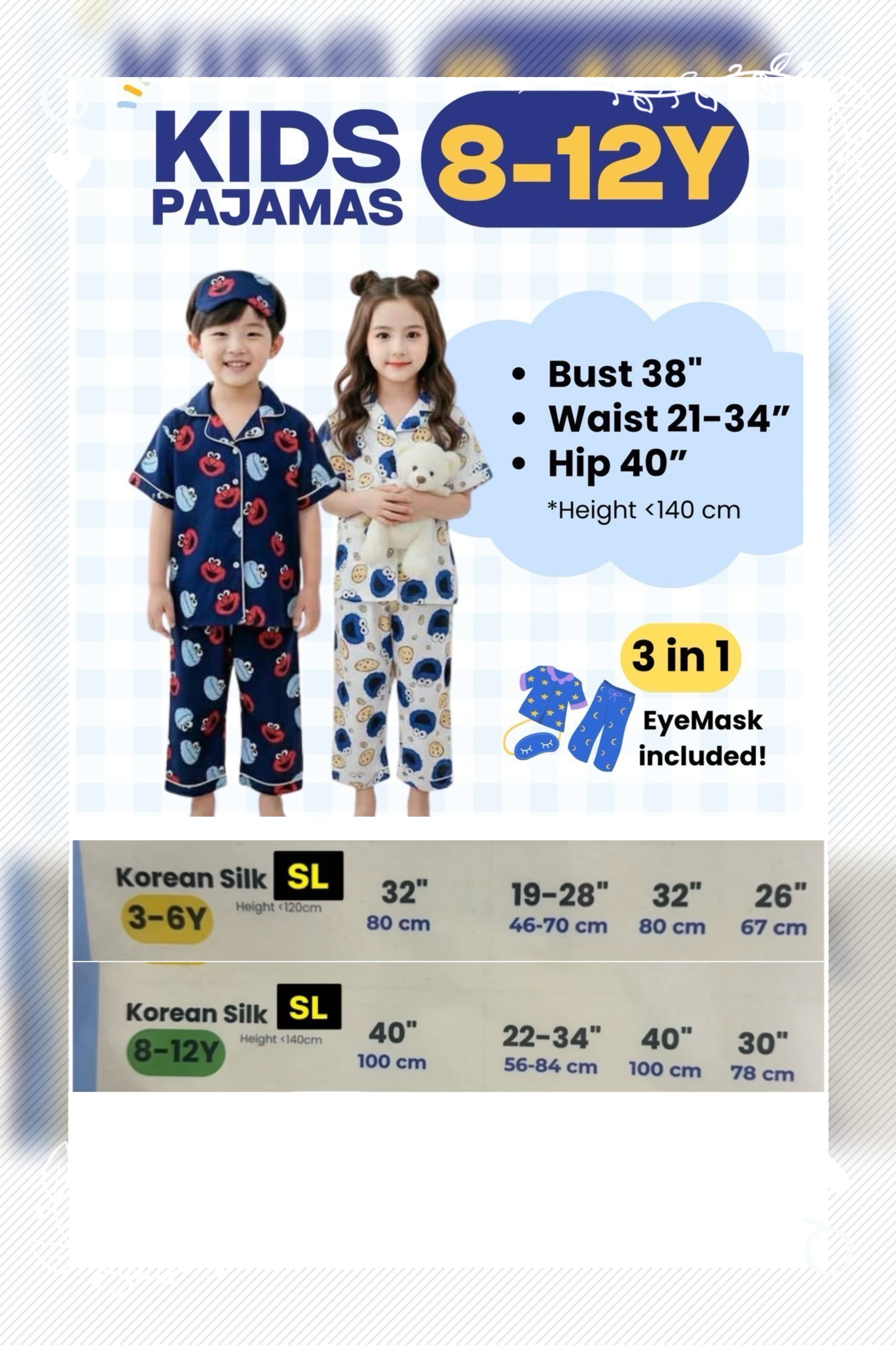 泰國直送真絲睡衣 兒童版