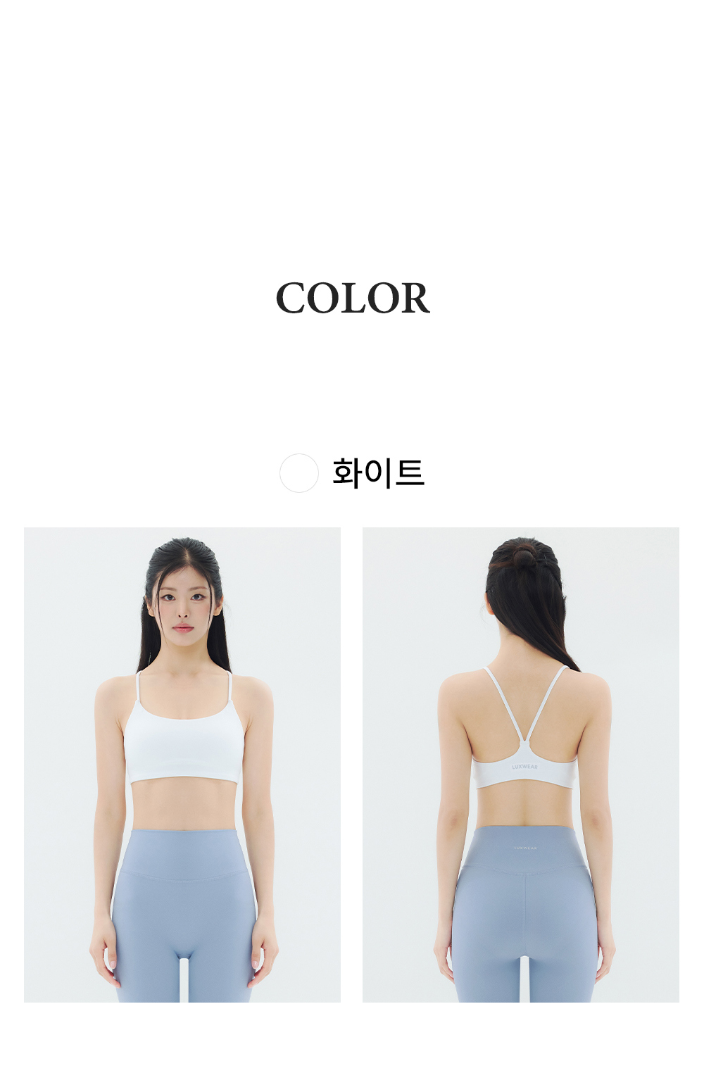 預購_Lycra Tension Bra Top by Lux Wear