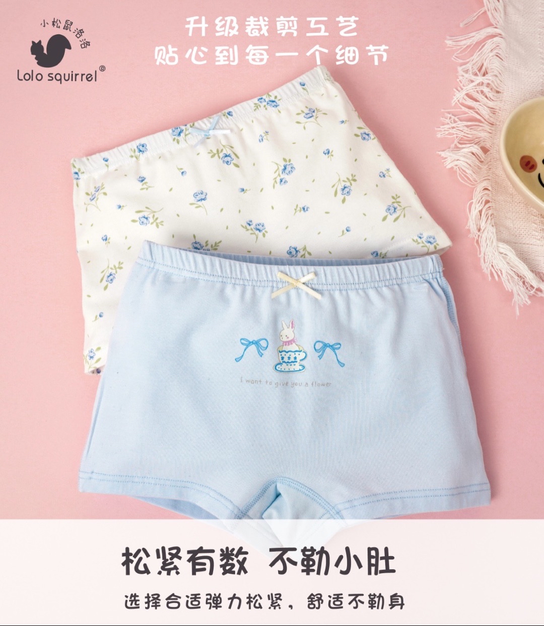 TENCEL/ Pupa Protein Fibre LN2K5398 (120cm)