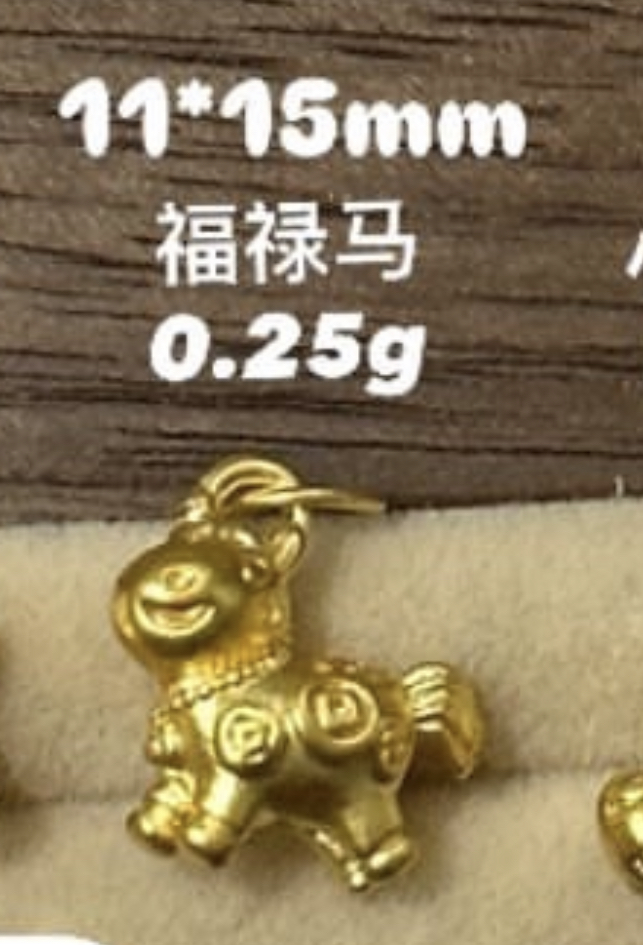 【无氢工艺】十字架/小马小吊坠