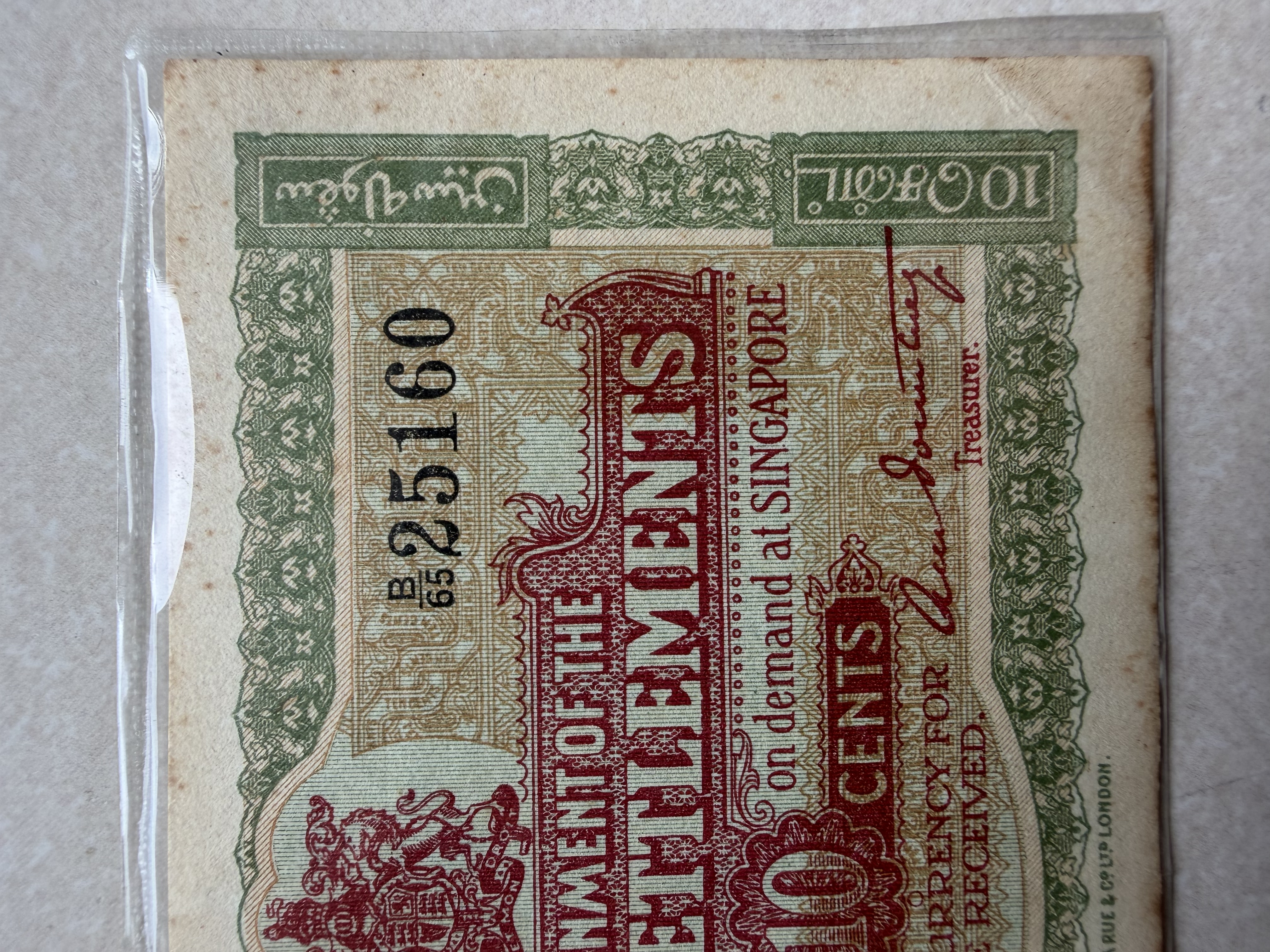 (B/65: 25160) Emergency Issue Straits Settlements, 1919, 10 Cents Old Banknote 叻屿呷政府壹角青龙钞票一九一九年紧急发布纸币10毫