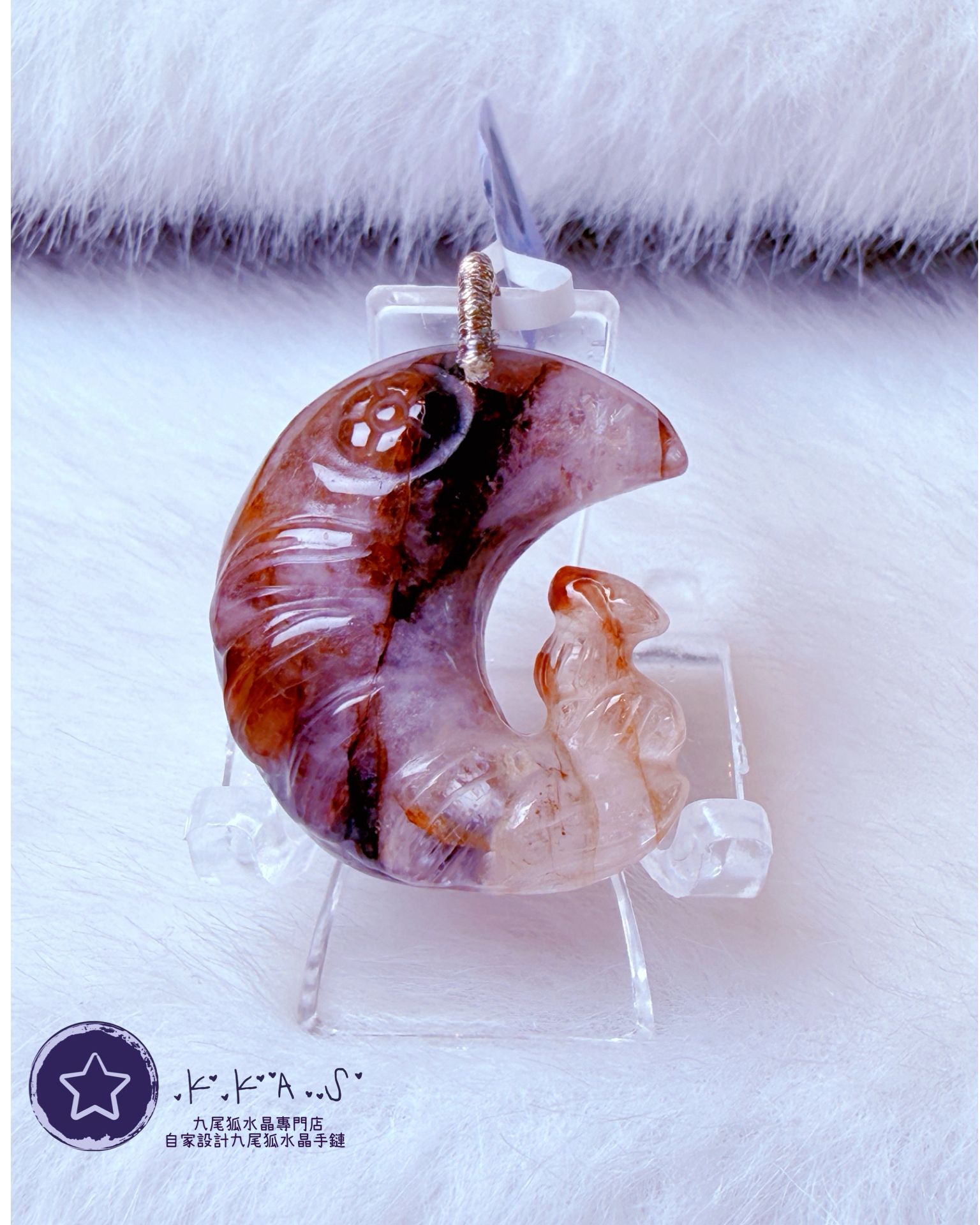 K00068 紅膠花 月亮九尾狐 - 吊墜/手牌兩用款(上下孔)