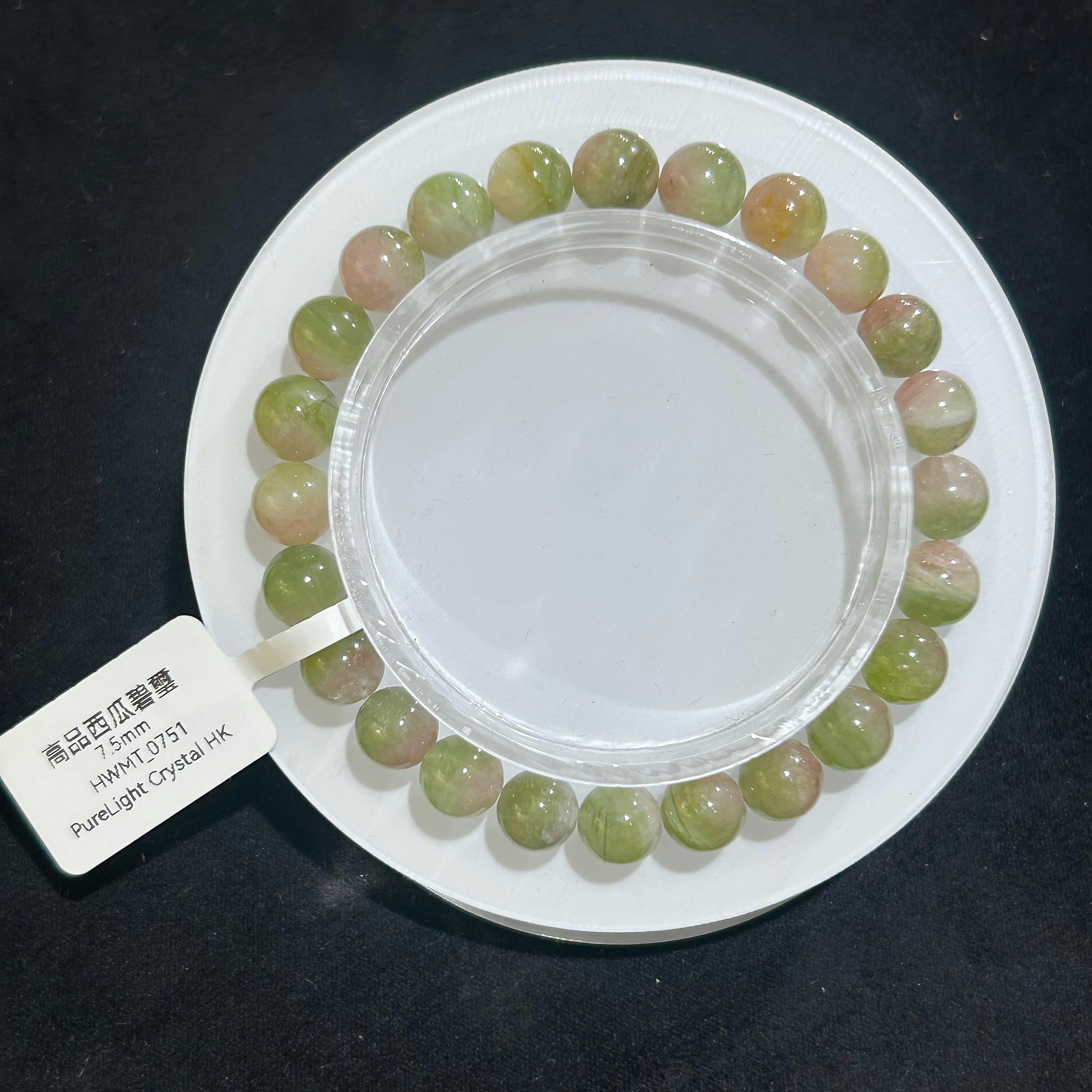 高品西瓜碧璽7.5mm 