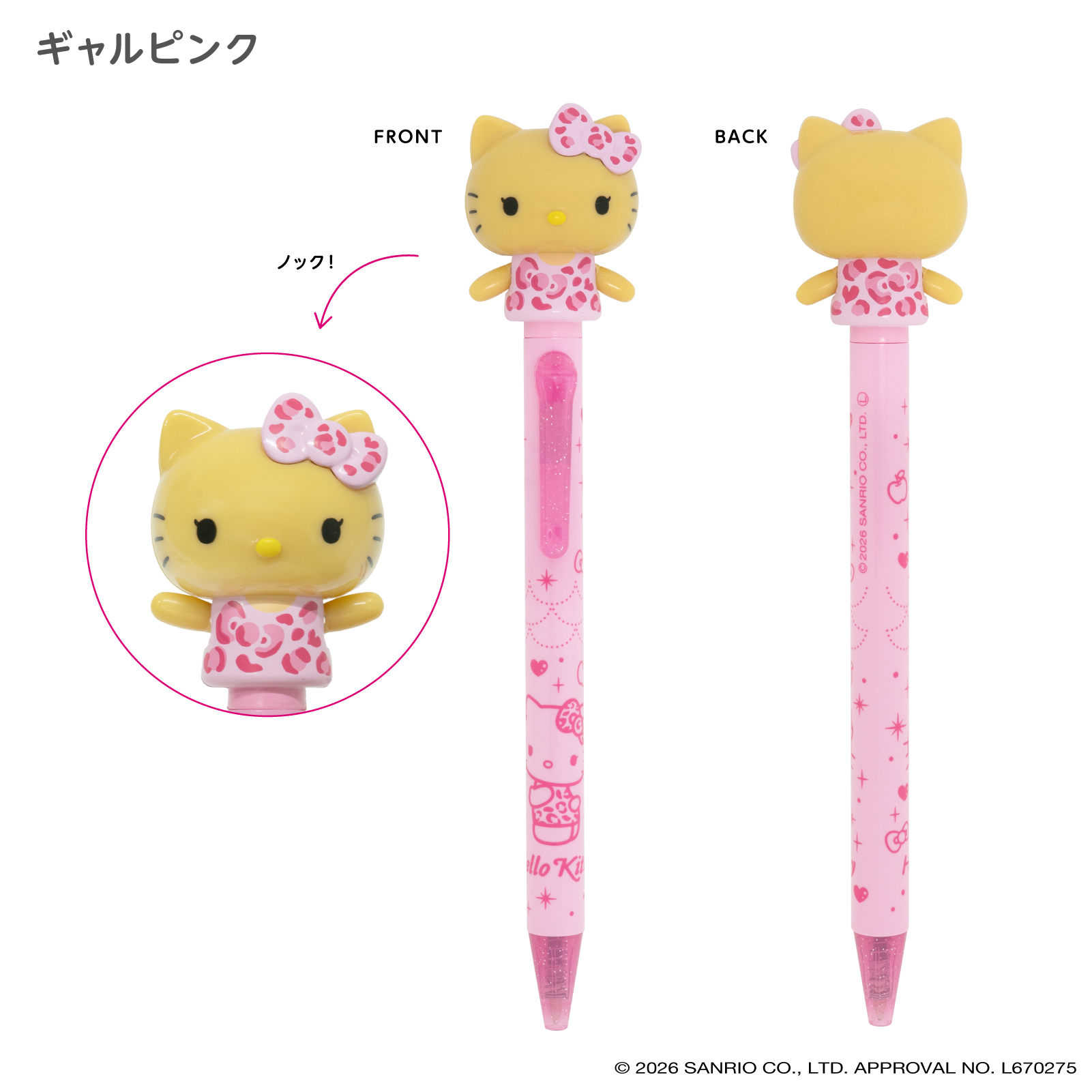 現貨｜Sanrio Hello Kitty Funbox 日本製 0.7mm 黑色原子筆 (按制手會上下移動) 24520401