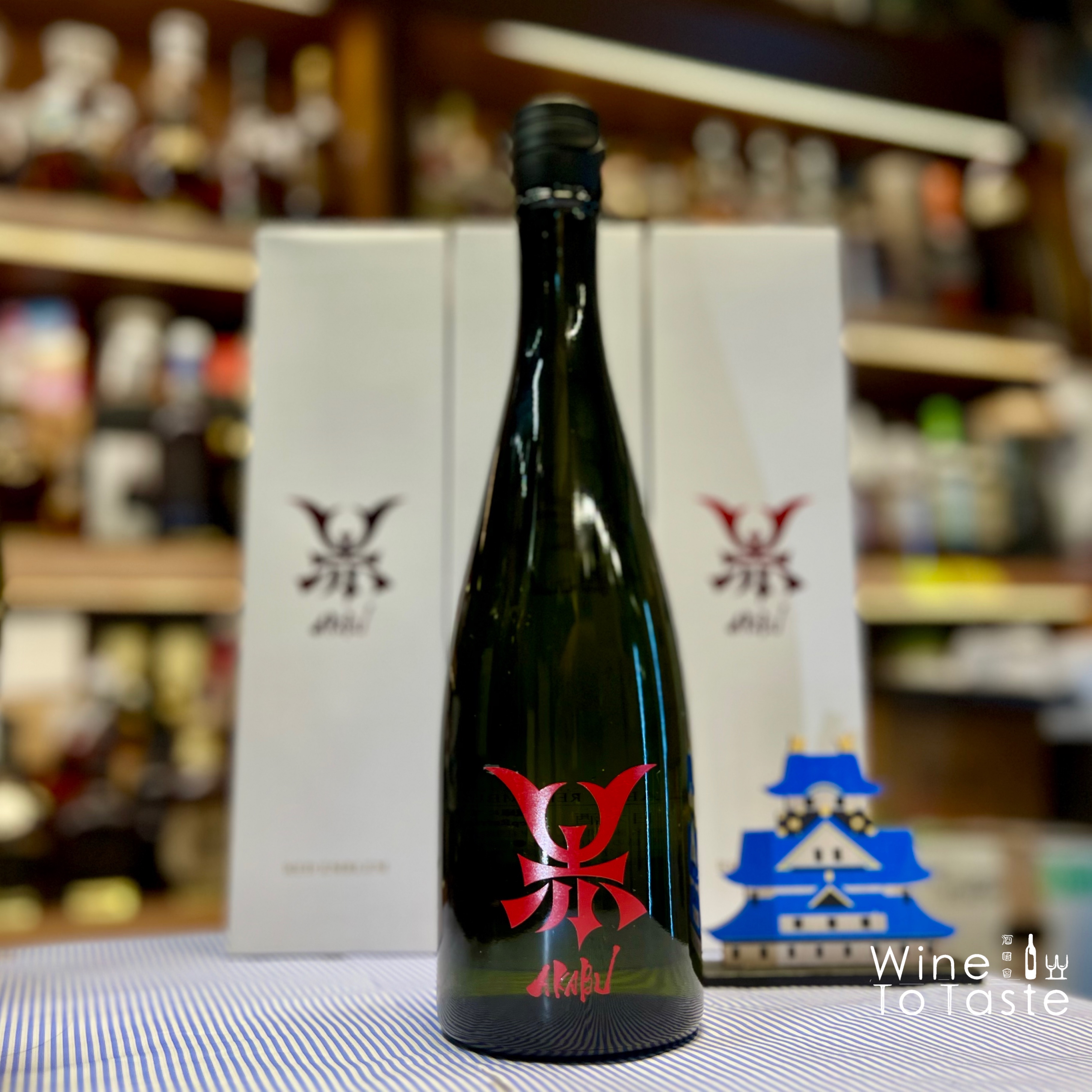 赤武 AKABU RED EMBLEM  2026 - 720ml