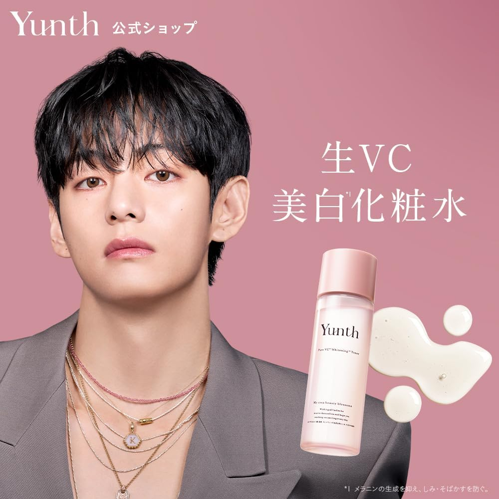 日本 Yunth VC 高滲透美白透亮保濕化妝水 Pure VC Vitamin C Whitening Toner 120ml