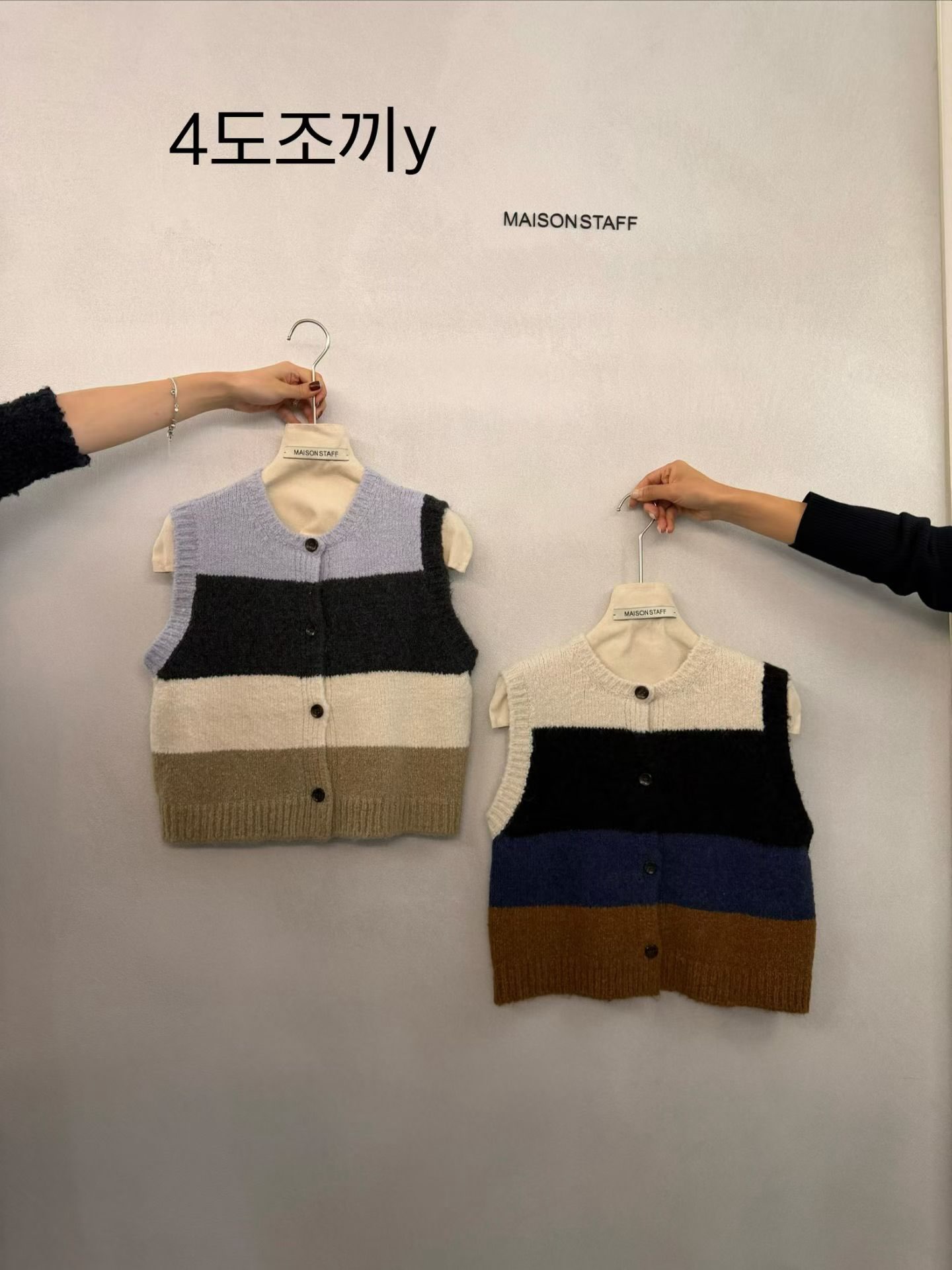 (2026FW) MAISONSTAFF - VEST