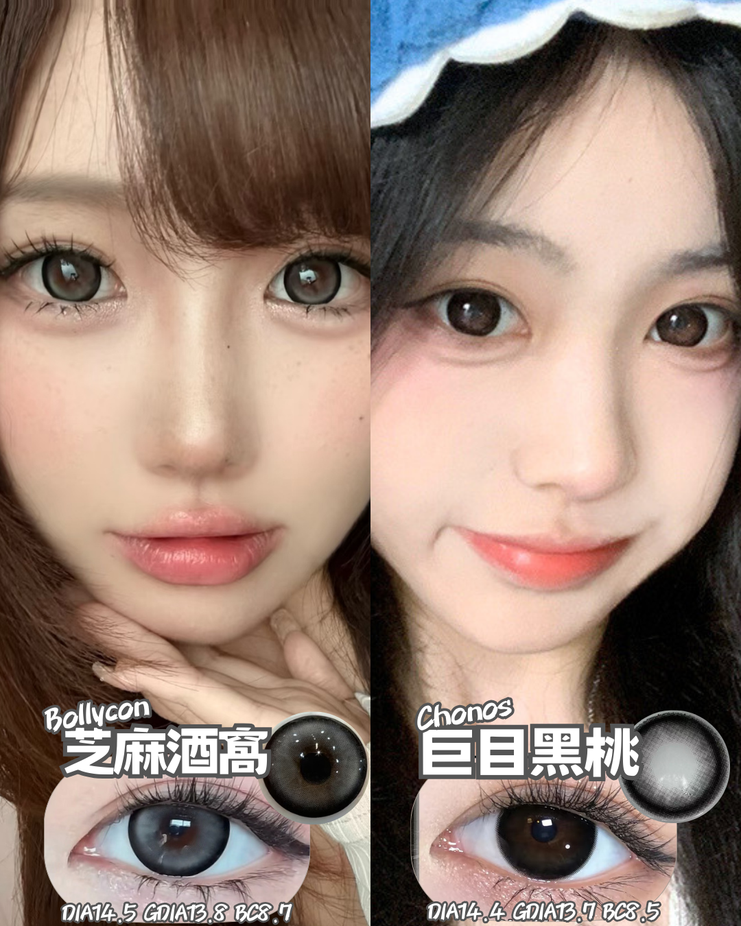 0度日拋體驗裝♥︎現貨清貨