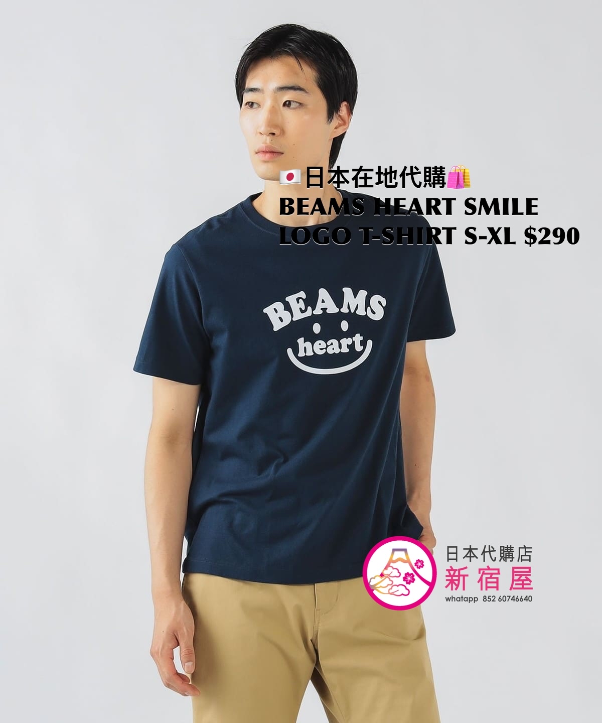 BEAMS HEART SMILE LOGO T-SHIRT