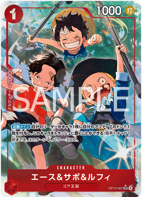 Japanese Version TCG ONEPIECE Card Game-OP13-007 SR