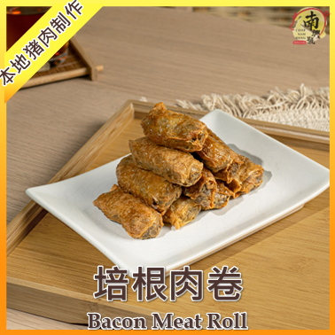 培根肉卷 | Bacon Meat Roll 8pcs
