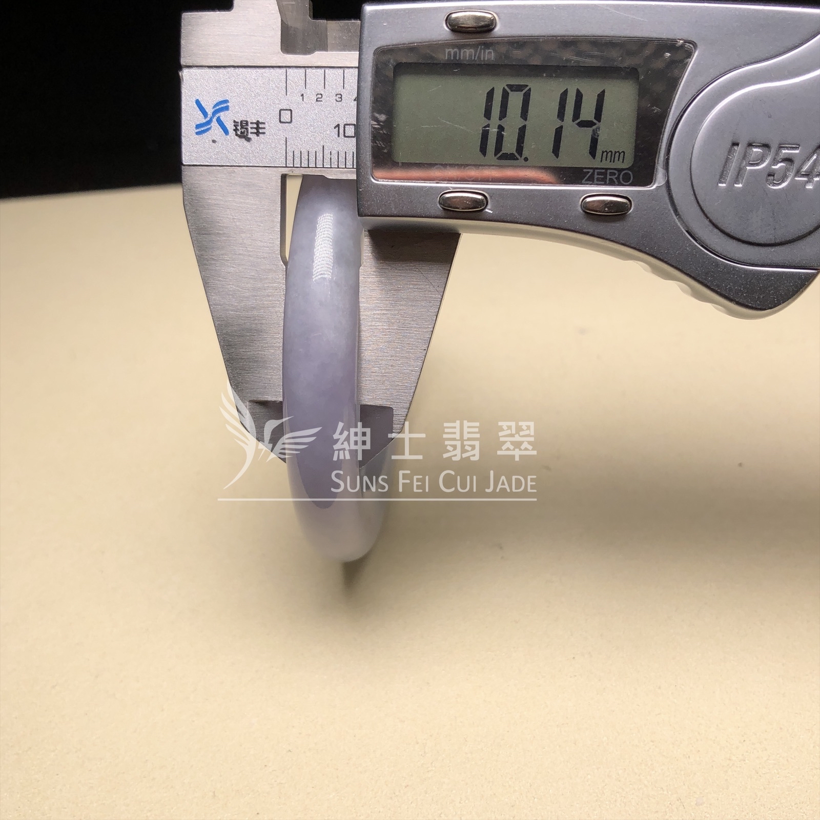 會卡水翻沙茄紫春彩圓鐲52.2mm  C06151