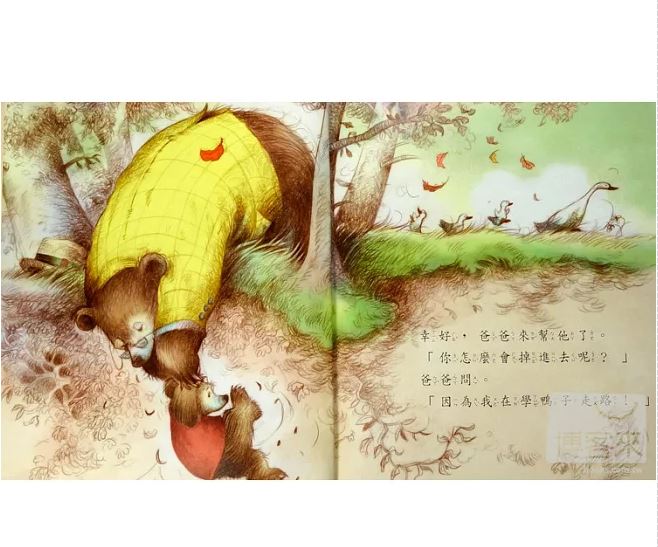 上人 沒事，沒事