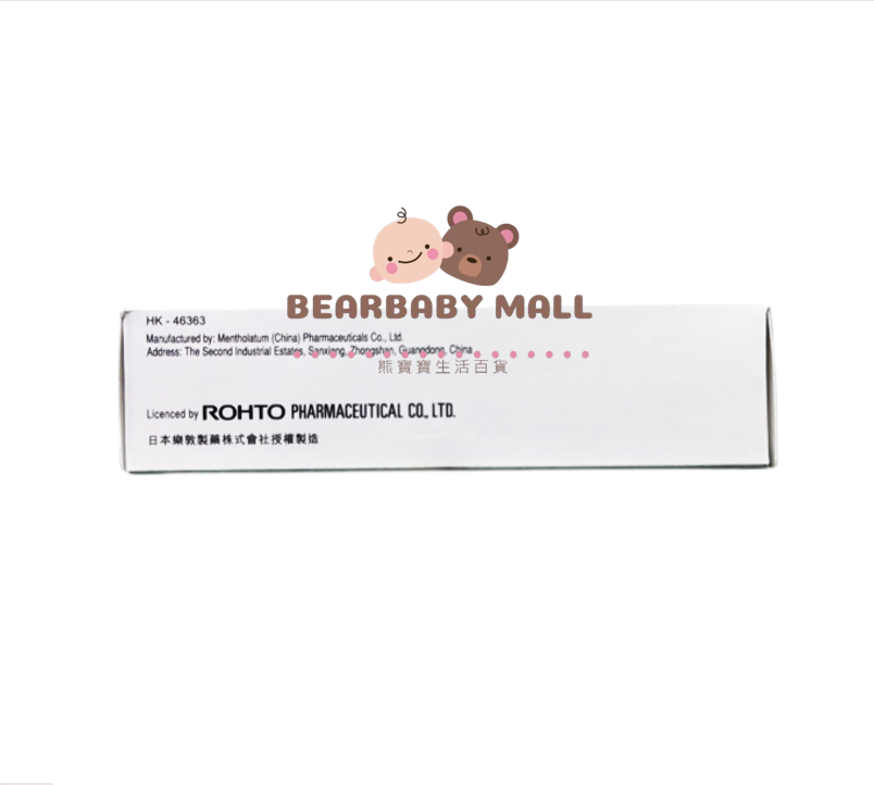 V樂敦眼藥水15ml 銀灰盒 [原裝行貨] 