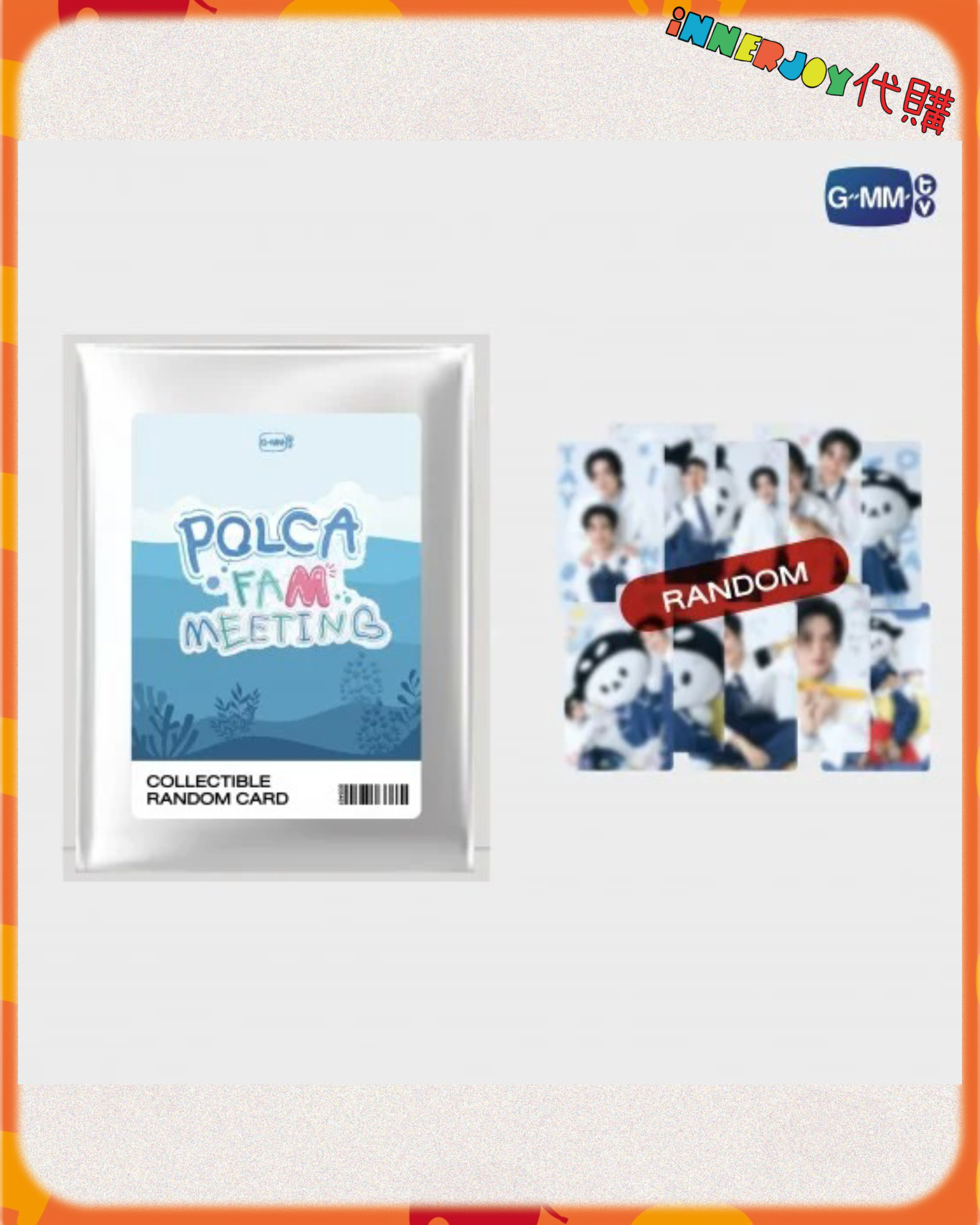 泰國現貨及預購 |  GMM孫仔 - Polcasan POLCA FAM MEETING GMMTV官方周邊 🌊 