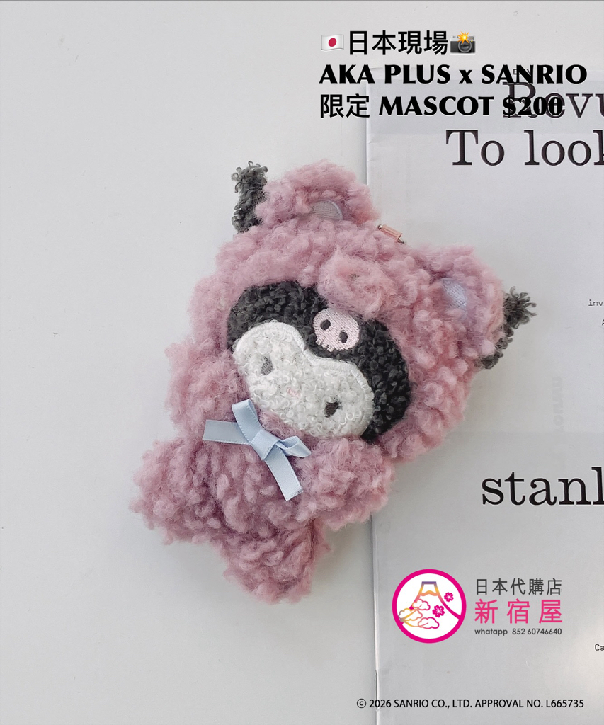 AS KNOW AS PLUS x SANRIO CHARACTERS 限定 MASCOT