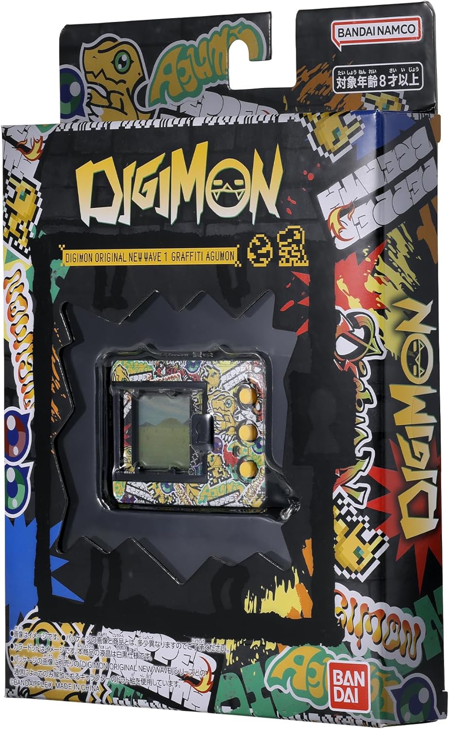 (預訂訂金 各$100) (總價 各$138) Bandai 數碼暴龍機 Digimon Original New Wave 1 (塗鴉亞古獸 Graffiti Agumon / 像素蛋白 Pixel Protein / 進化亞古獸 Digivolution Agumon / 數碼偽裝 Digital Camouflage) (行版)