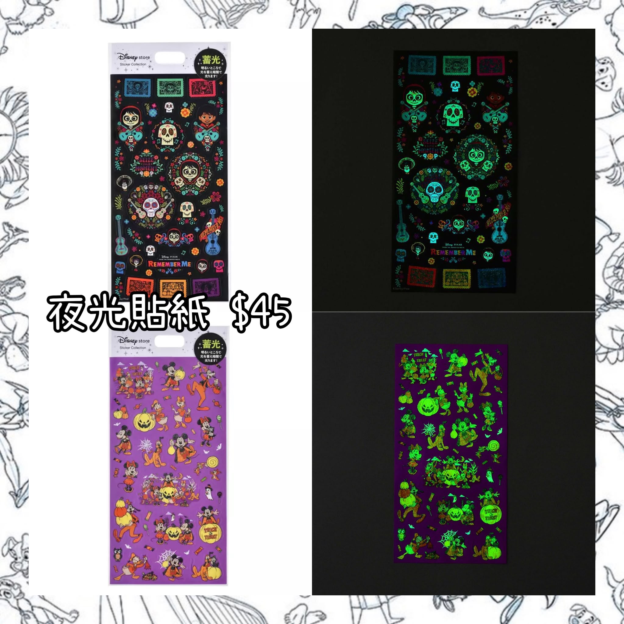 ：日本：STICKER COLLECTION 夜光 貼紙