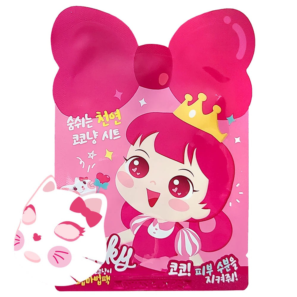 Pinky Cosmetic - 【韓國PinkPrincess貓咪可可兒童保濕面膜5入】(3-7歲)平行進口-新舊包裝隨機發貨