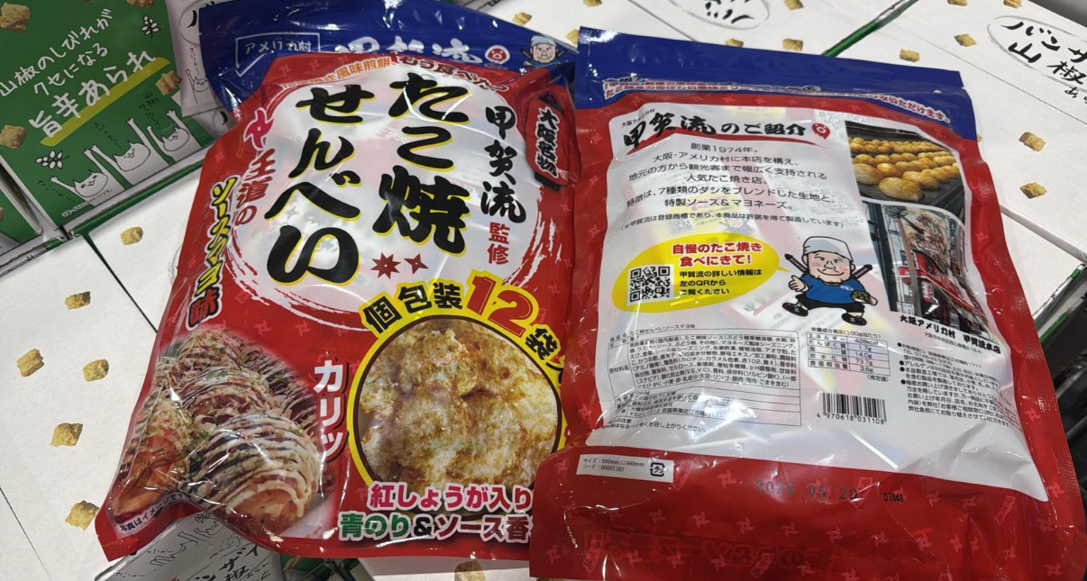 日本Costco  甲賀流章魚燒風味仙貝煎餅12袋裝 