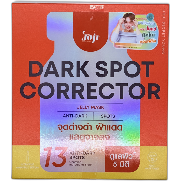 JOJI SECRET YOUNG 淡斑精華透明面膜