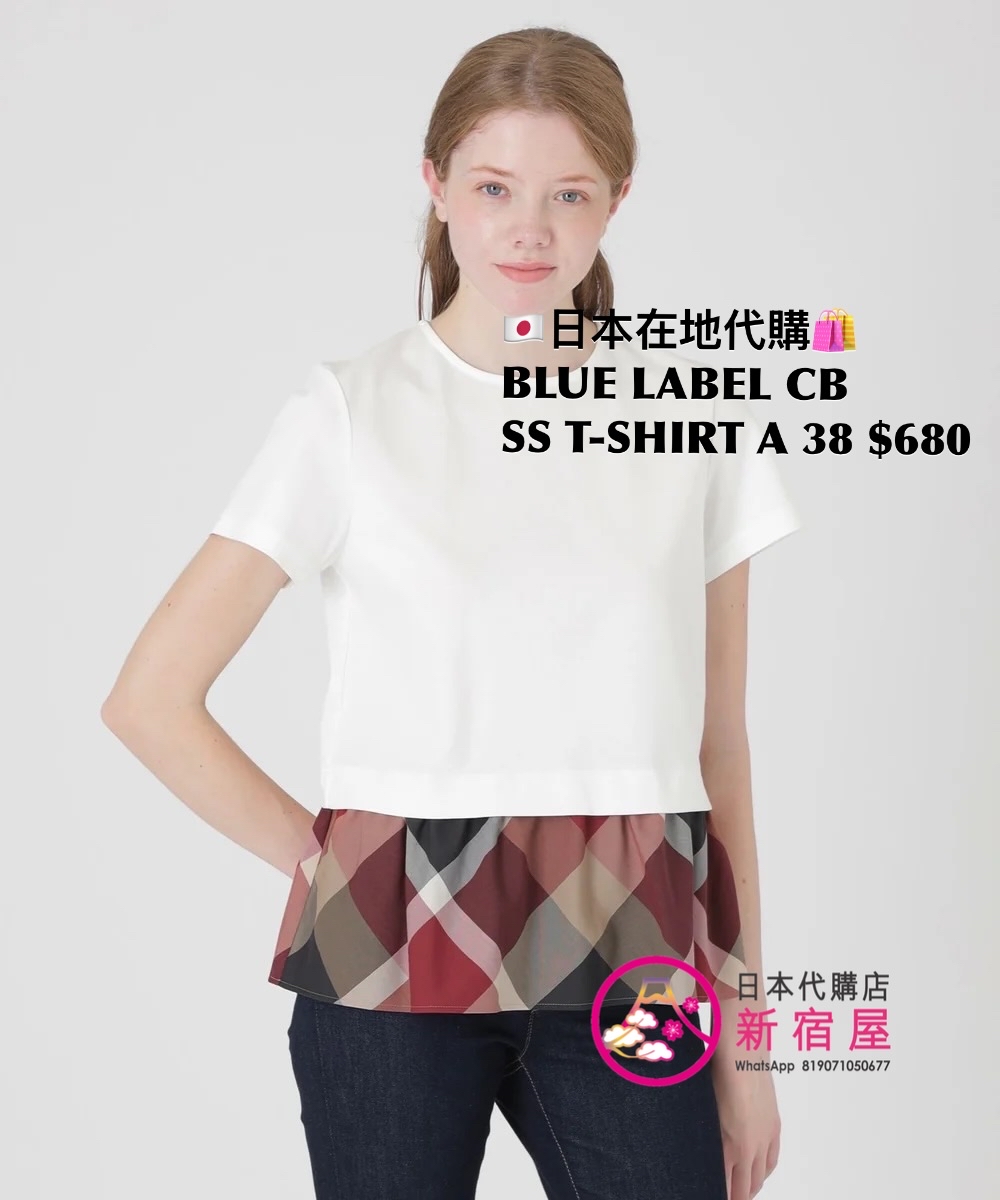 BLUE LABEL CB SS T-SHIRT
