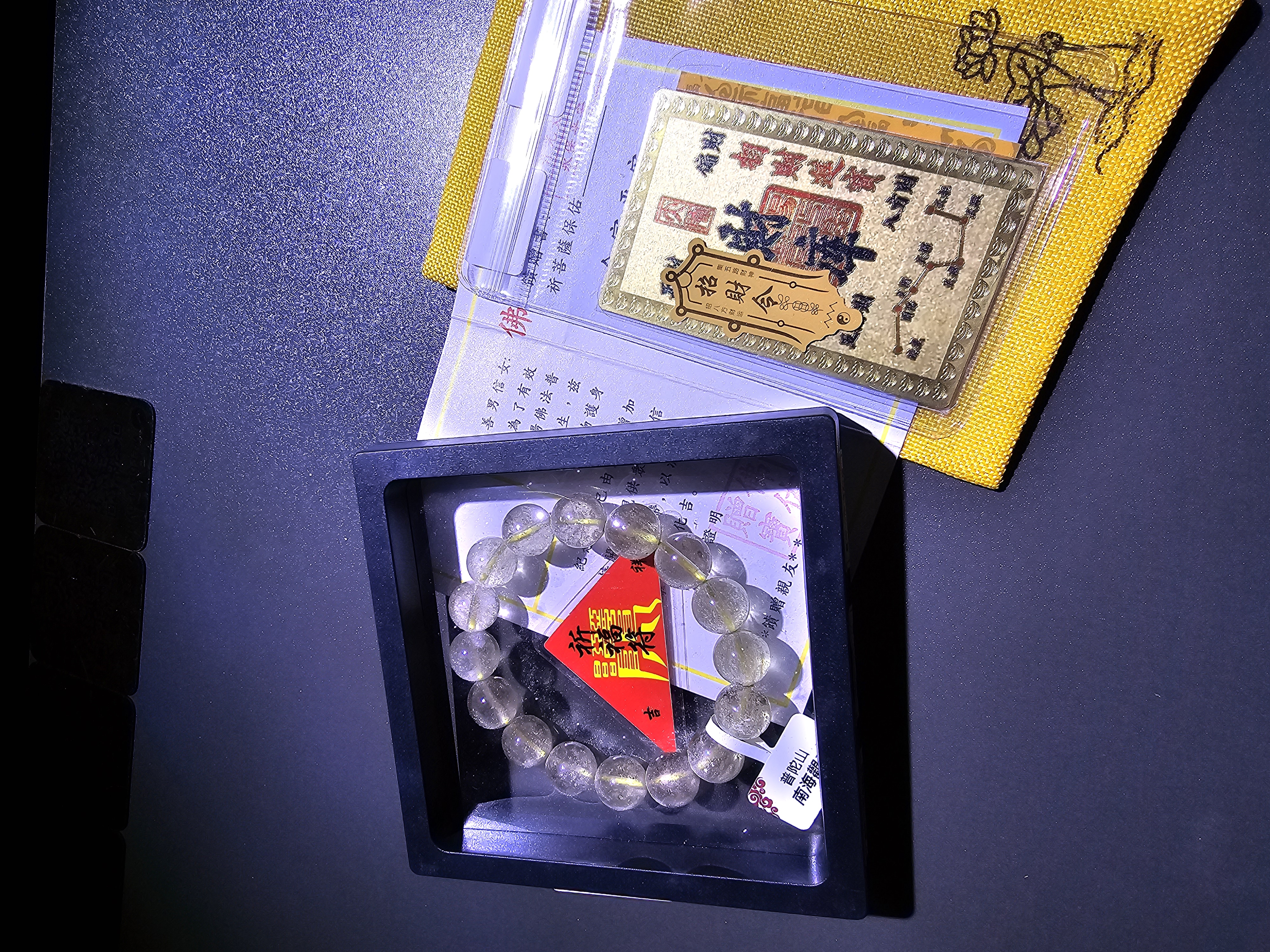 (進階款)(已開光加持) 收藏級利比亞黃隕手串 12.5+mm (No.PUT703)