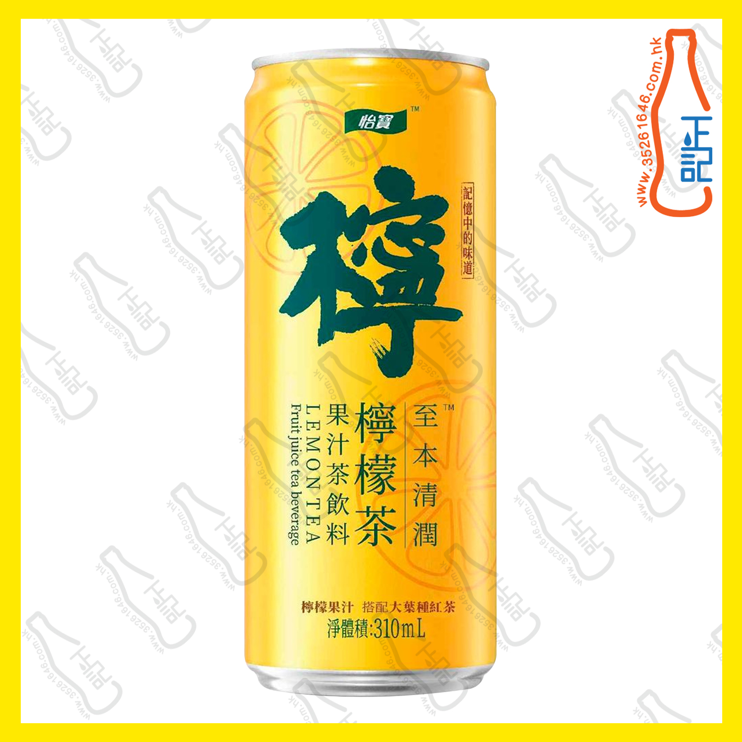 (罐裝)至本清潤 檸檬茶 310ml x 12罐 /箱