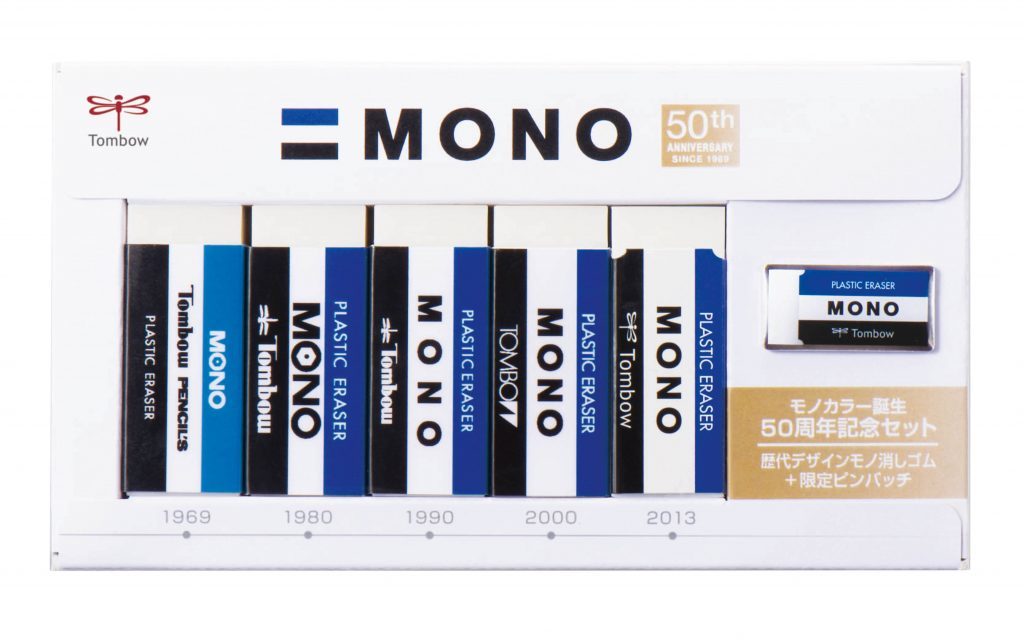 [現貨] [日本製] MONO 50週年記念擦膠套裝 {TF655667}