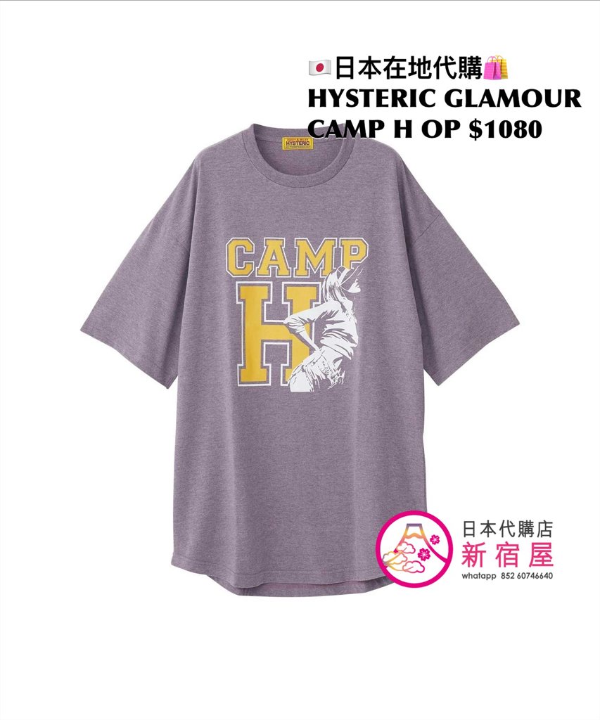 HYSTERIC GLAMOUR CAMP H ONE PIECE 