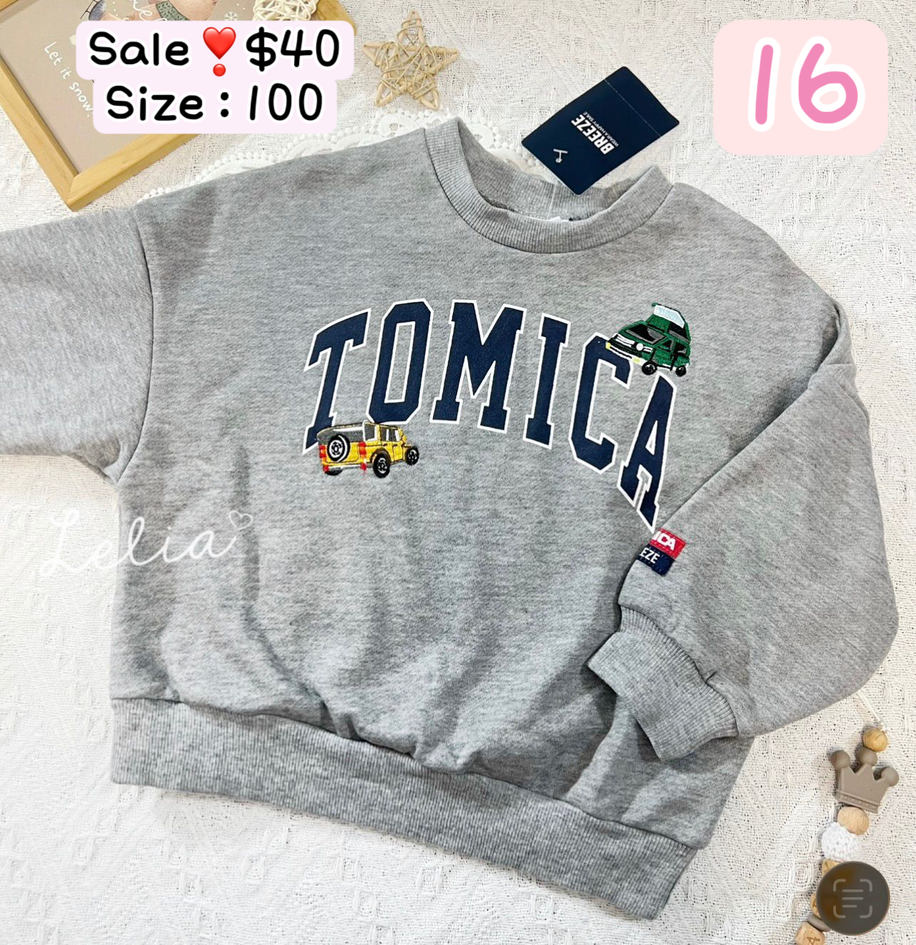 男仔‼️蝕清貨‼️最後一星期‼️