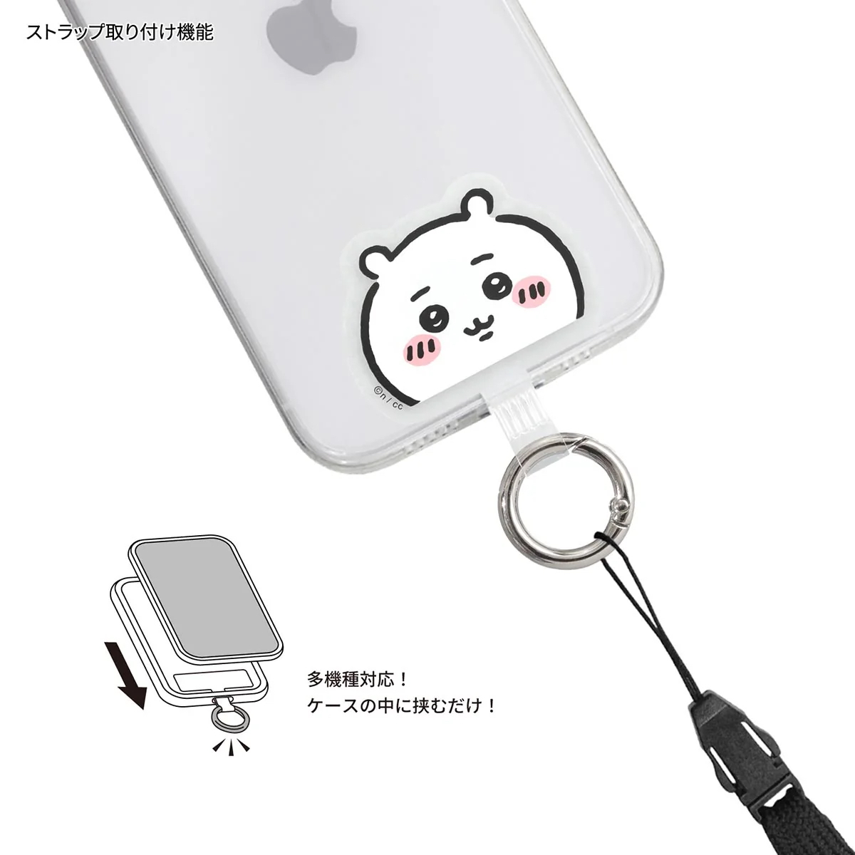 Chiikawa 電話匙扣｜現貨（特價品可能沒有原袋）