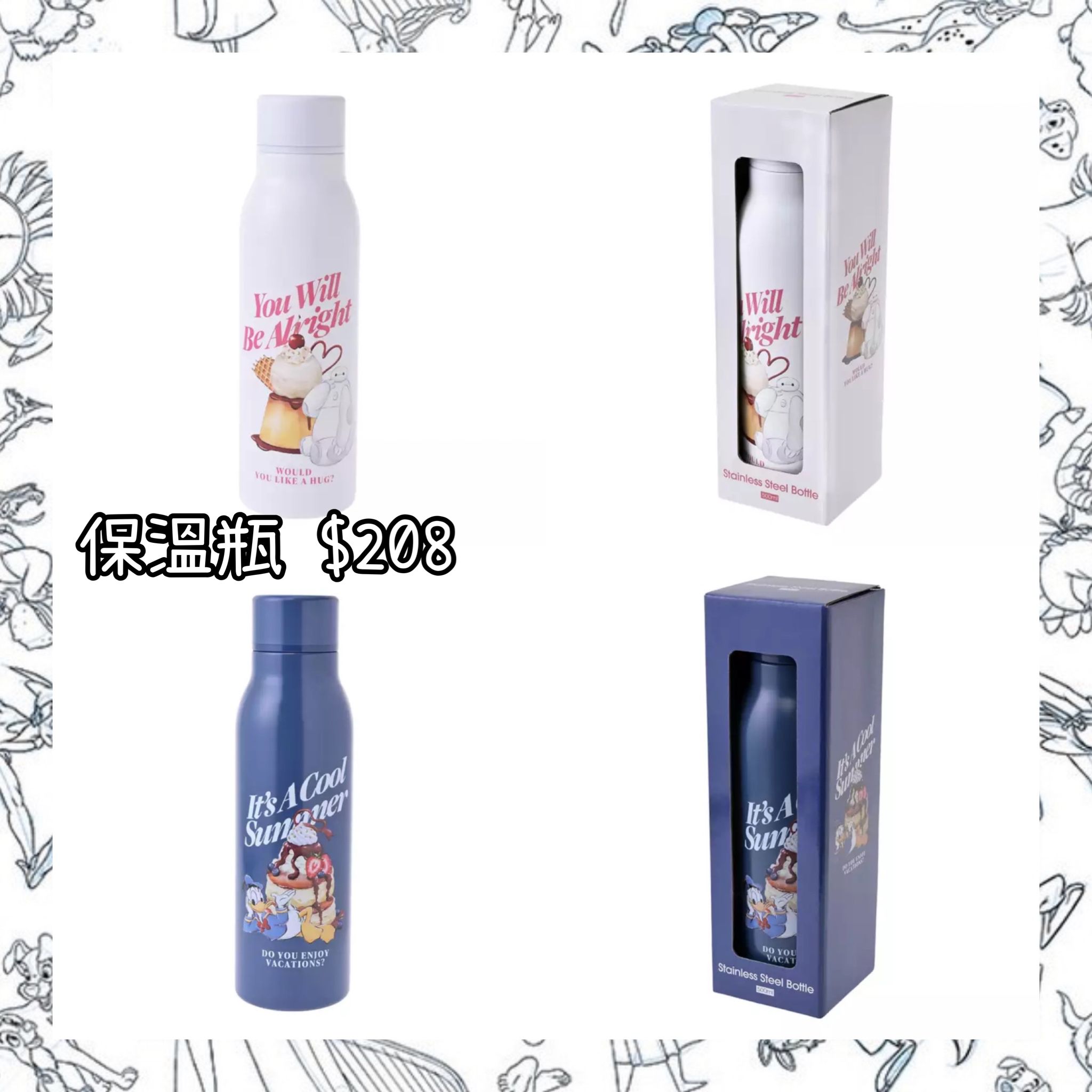 ：日本：DRINKWARE 保溫瓶