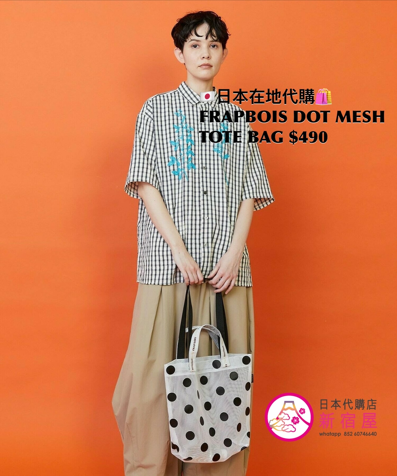 FRAPBOIS DOT MESH TOTE BAG
