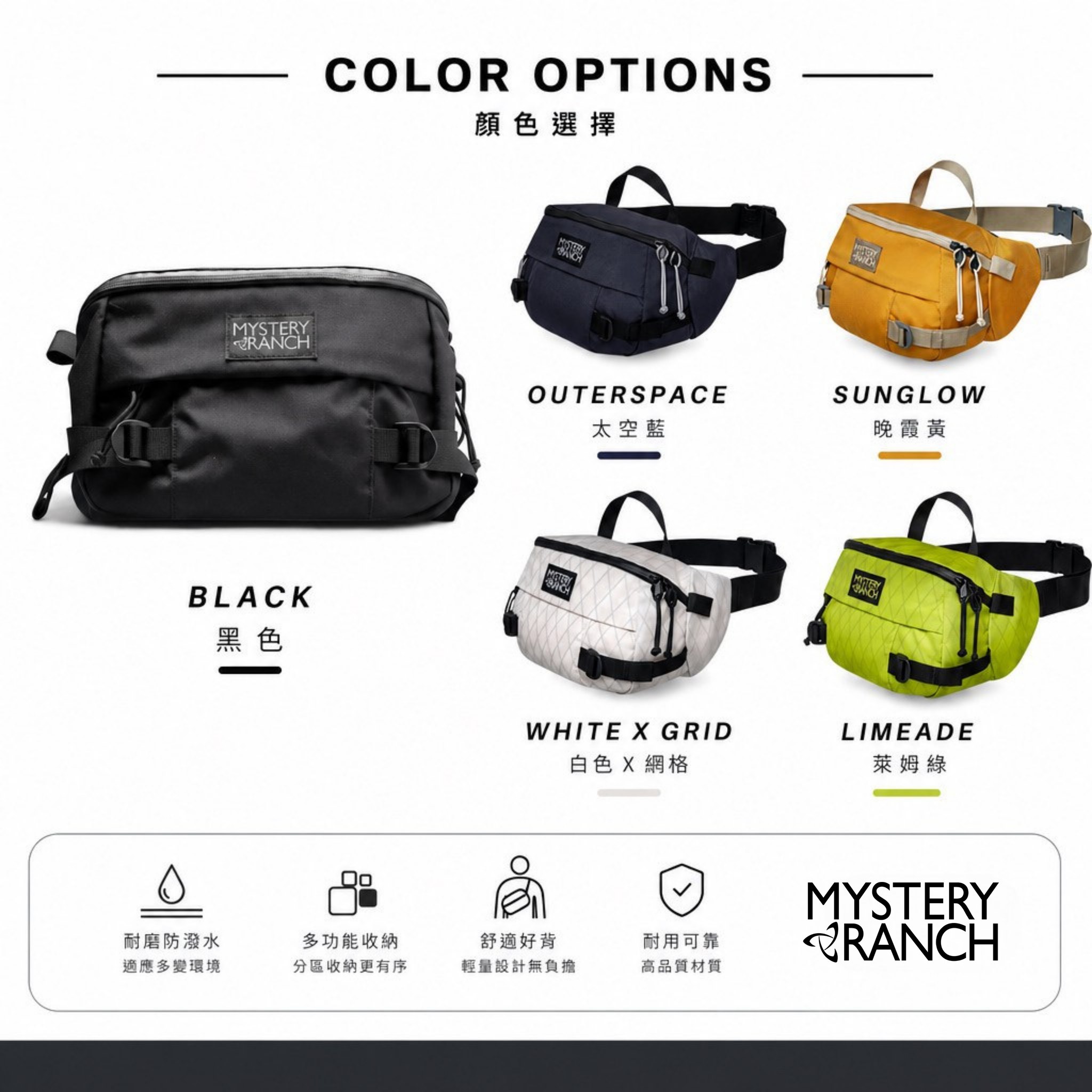 Mystery Ranch Hip Monkey