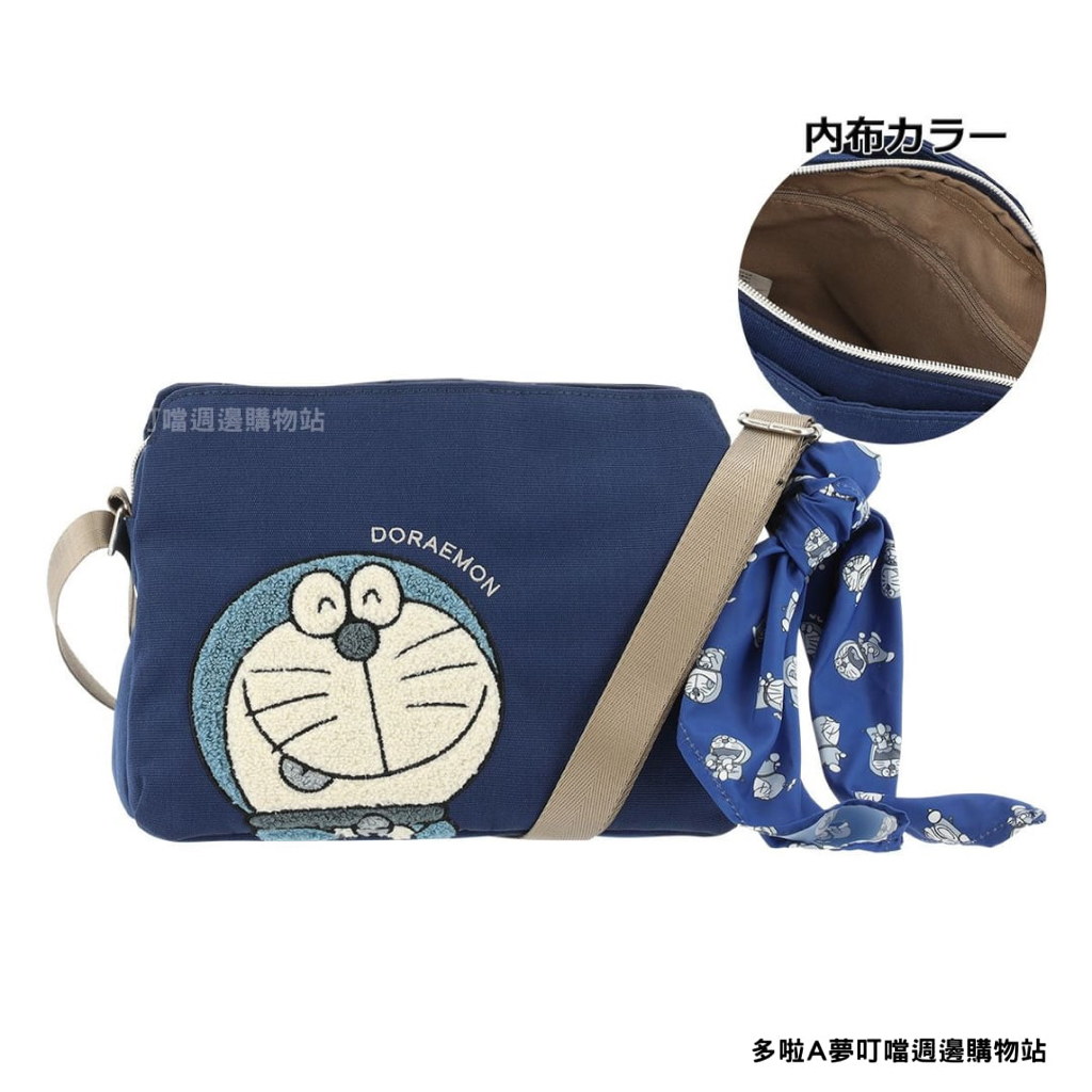 [快閃優惠訂購] 多啦A夢斜孭袋 毛絨刺繡 M size | Doraemon 手袋 禮物