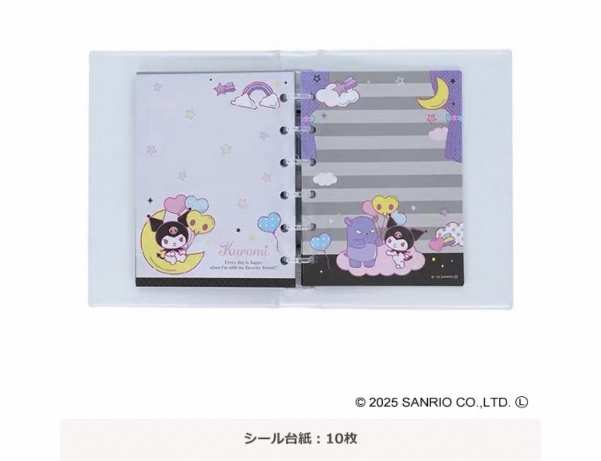 現貨｜kuromi A7活頁夾+替芯💜