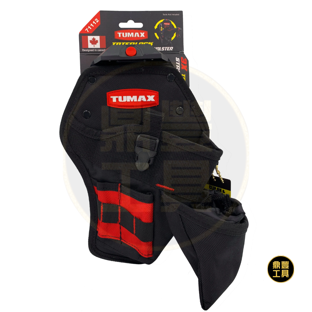 TUMAX 槍袋(18V/20V適用) 71112