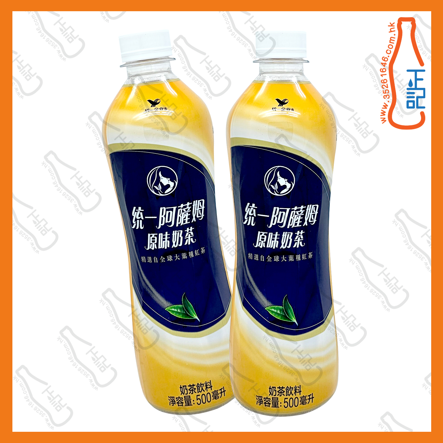 ==統一阿薩姆奶茶 500ml x 2支 /份