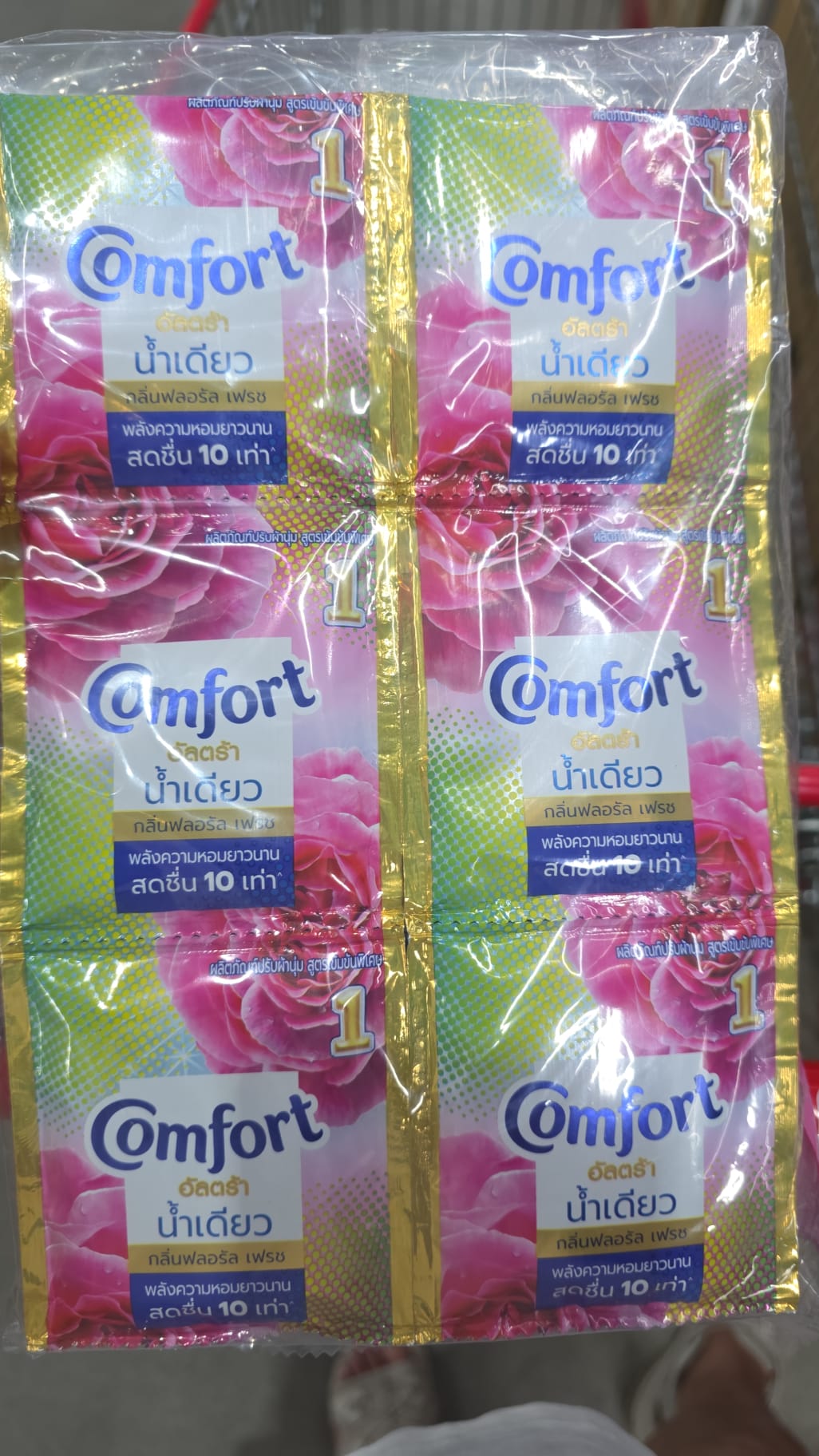 Comfort (คอมฟอร์ท) Ultra Fabric Softener (อัลตร้า น้ำเดียว)，具體為Floral Fresh (กลิ่นฟลอรัล เฟรช) 香氛的濃縮配方