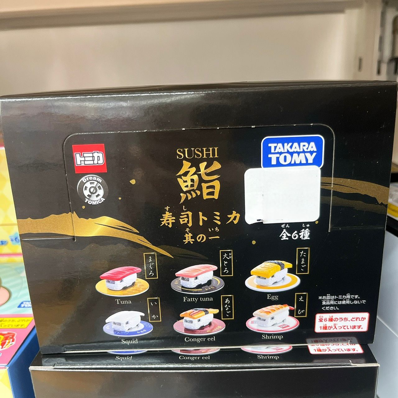TAKARA TOMY Tomica壽司車仔 1套6款 - 03260021