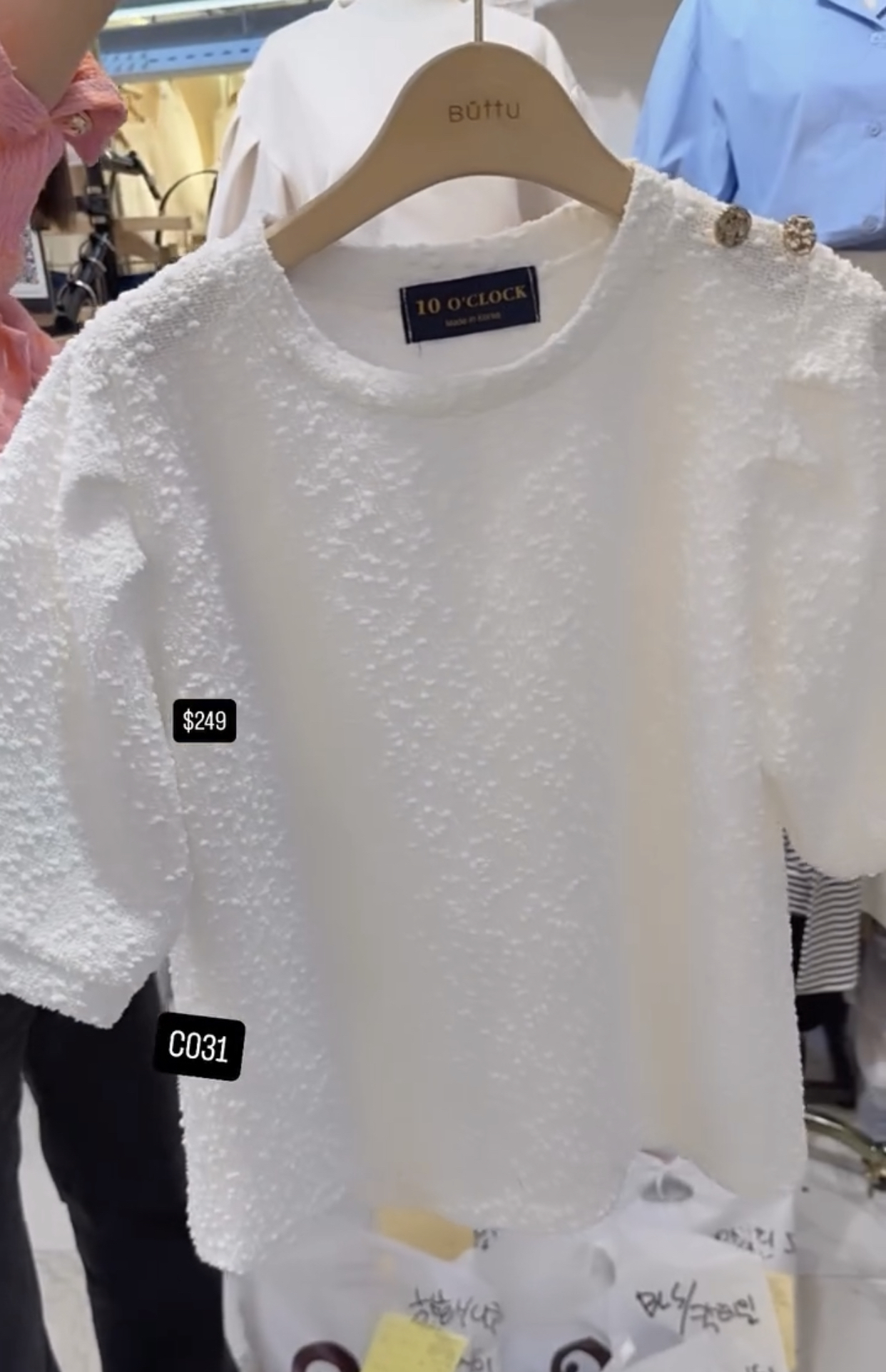 🇰🇷🇰🇷韓國連線 4/3🔥🔥10266#C031