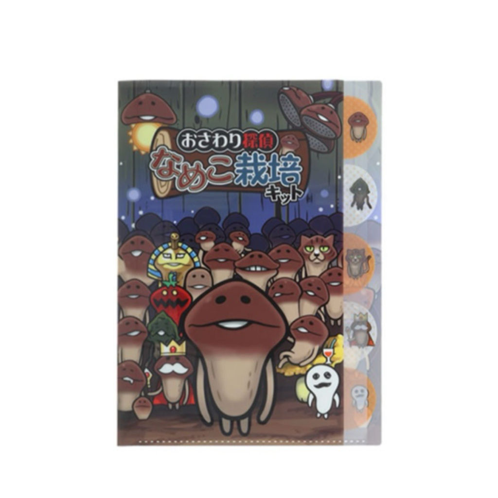 菇菇栽培研究室 A4FILE｜預訂
