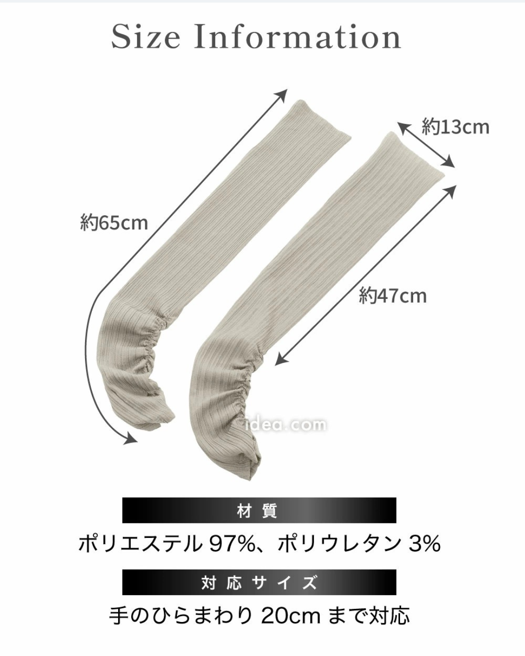日本代購【2026新商品 告別大媽感！當衫著嘅防曬手袖 Sunblock Lab Beauty 氣質抓皺 UV 防曬手袖 Shirring UV Arm Cover 】