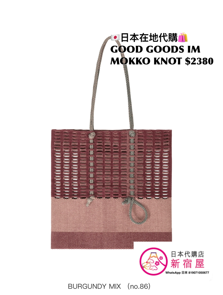 GOOD GOODS ISSEY MIYAKE MOKKO KNOT