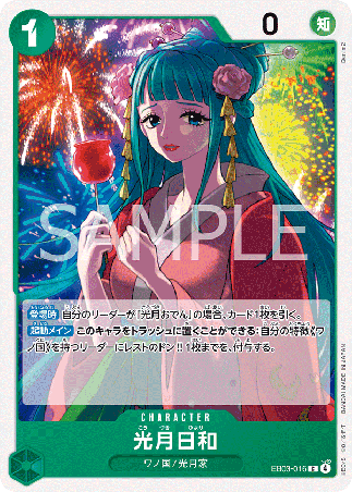 One Piece TCG Card Game - EB03-016 (C) Kouzuki Hiyori 