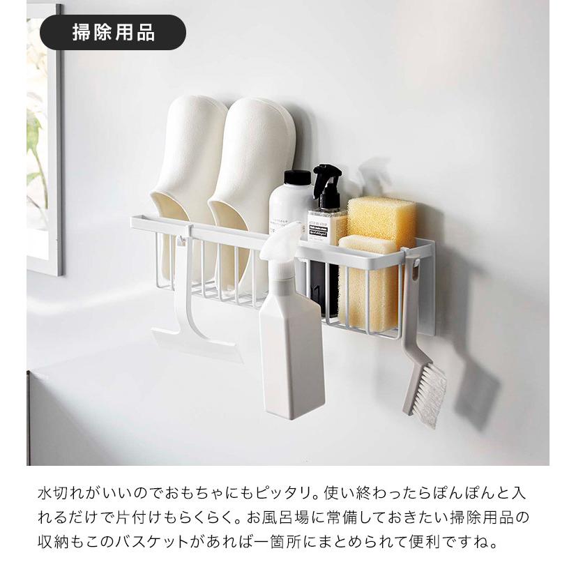 🔥🔥【日本直送《TOWER》磁吸浴室收納籃】