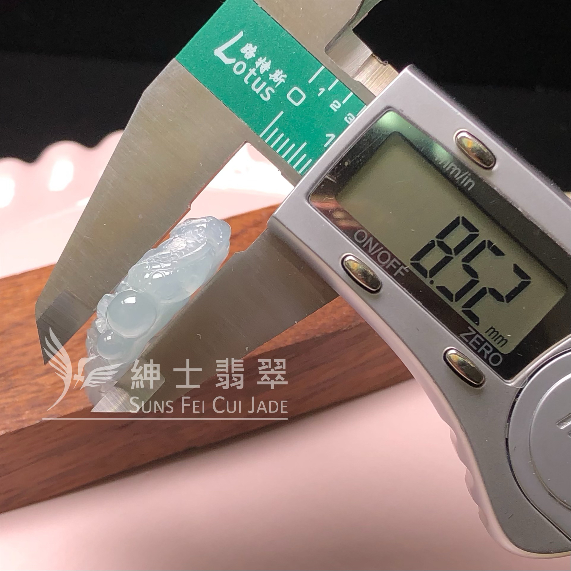 YK00304 糯冰龍牙