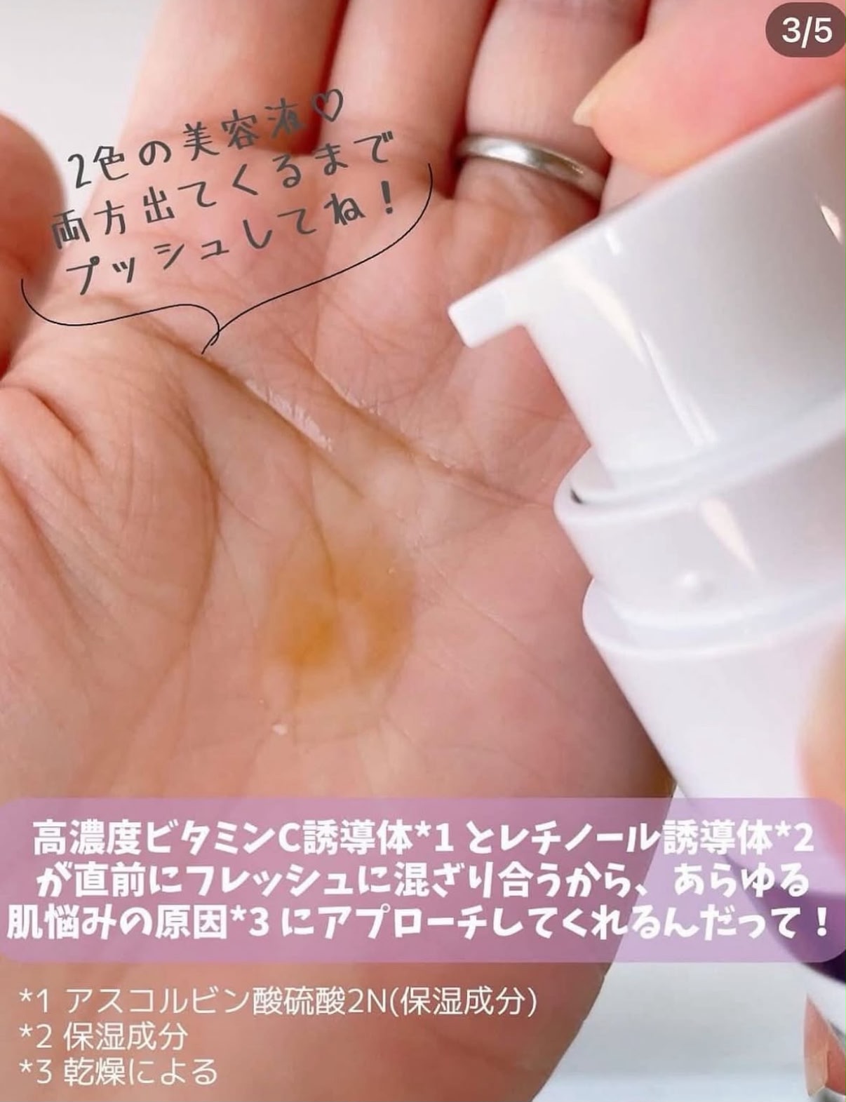 日本製 VITAPURU AC雙效提亮緊緻精華 40ml